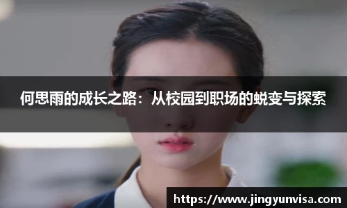 bwin必赢官方网站